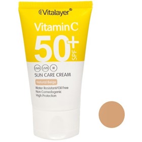 کرم ضد آفتاب بژ طبیعی ویتامین C ویتالایر 40 میل 
